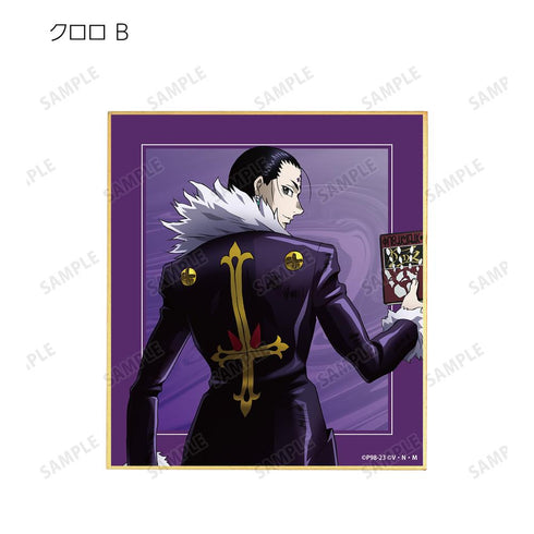 『HUNTER×HUNTER』描き下ろし 戦う背中ver. トレーディングミニ色紙(単位/BOX)【202508再販】